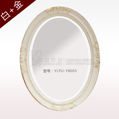 温州高档欧式镜框|PU镜框|玄关镜子|卫浴镜批发